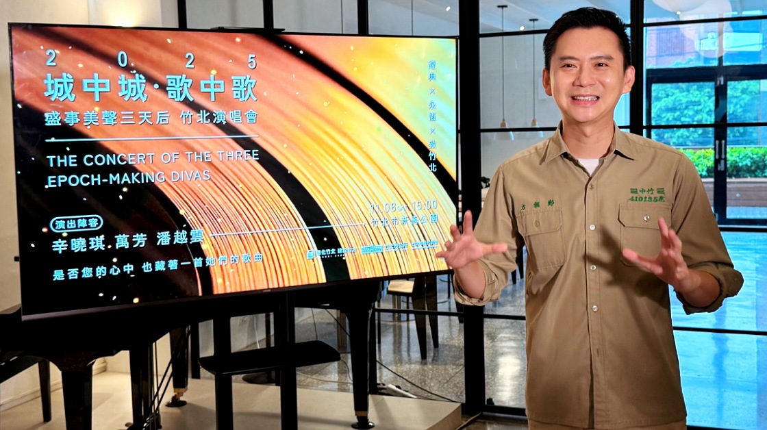 辛曉琪、萬芳、潘越雲齊聚竹北           盛事美聲三天后11/8日經典開唱