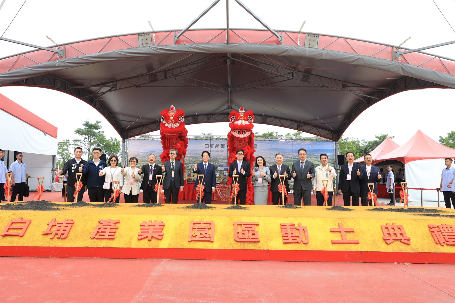 main news photo