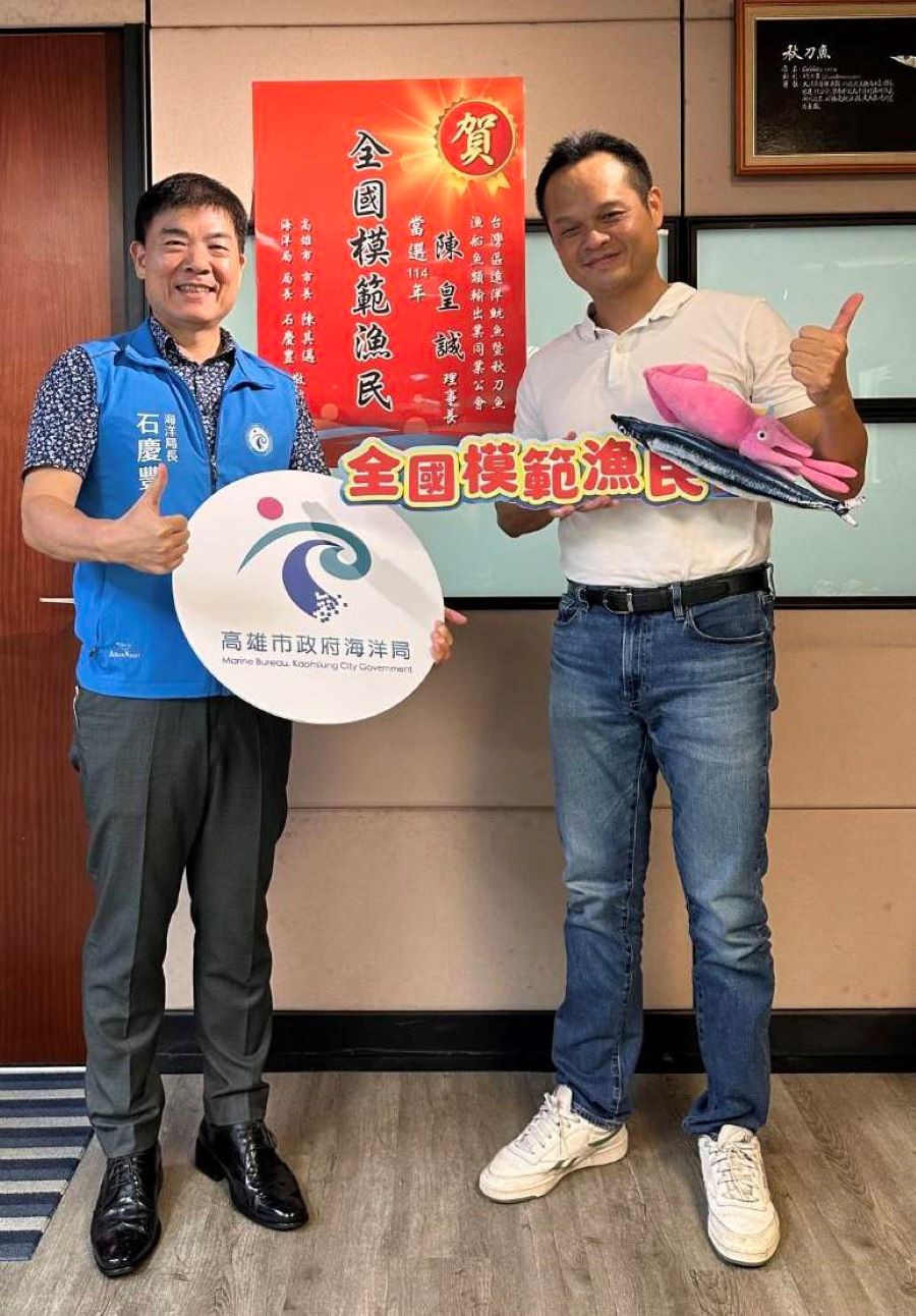 全國模範漁民名單揭曉,高市漁民脫穎而出從遠洋漁業到養殖產業,打造永續水產新典範!