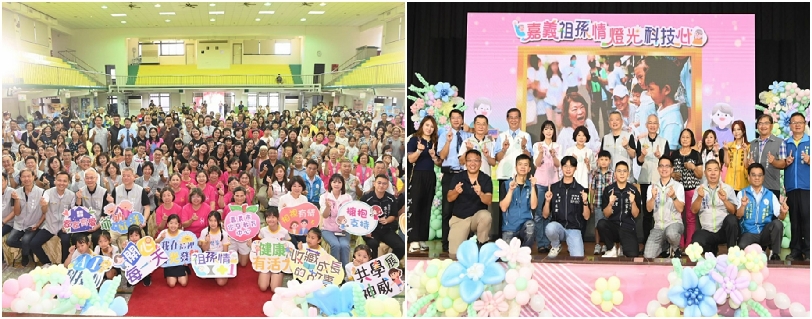 「嘉義祖孫情、燈光科技心、祖孫共創愛+1」 陳姿妏議長與多位議員也到場與31組祖孫家庭同樂