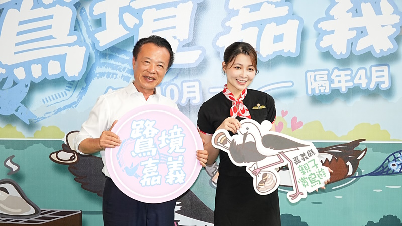 秋冬濕地生態旅程超好玩「鷺境嘉義」親子賞鳥遊開航