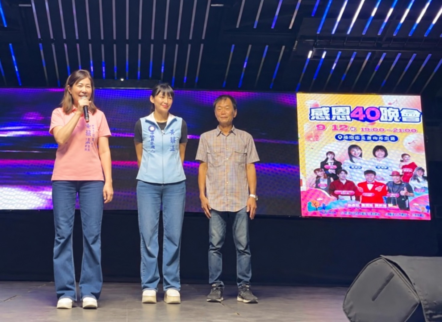 main news photo