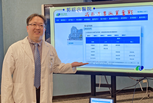 台南郭醫戒菸門診有效 