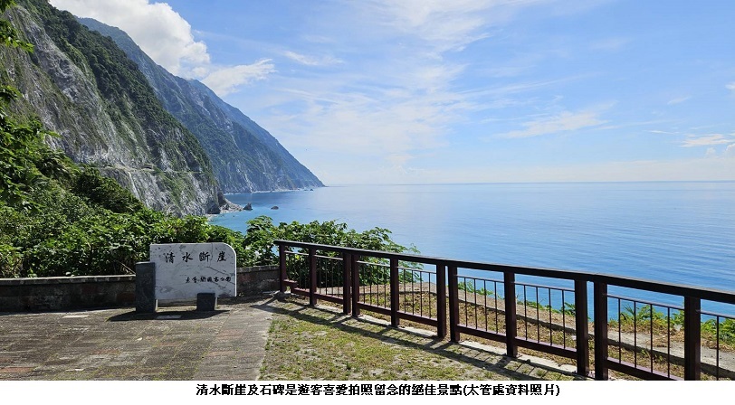 走進自然與人文韌性的震後太魯閤