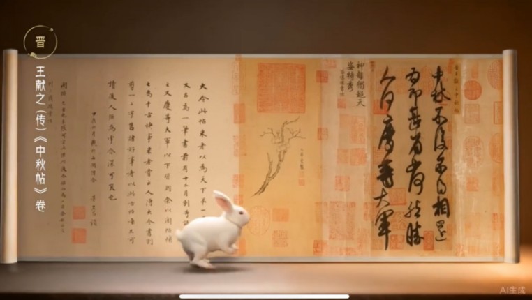 故宮百年慶新意 AI短片《故宮寶貝團圓夜》讓文物「活」起來