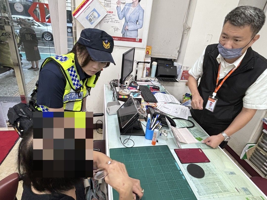 七旬婦女險遭投資詐騙 警民聯手及時攔阻百萬詐騙 