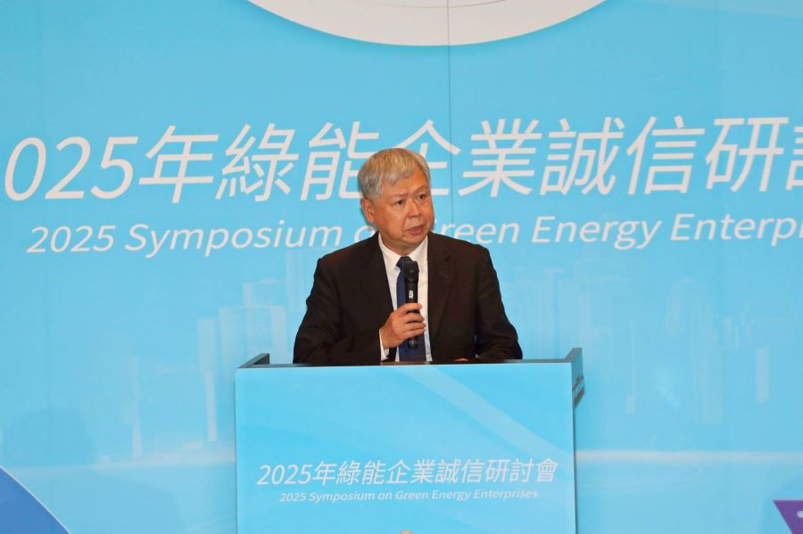 「海港齊航，綠廉永續-2025年綠能企業誠信研討會」 臺灣港務公司攜手航港局共創綠能廉潔永續