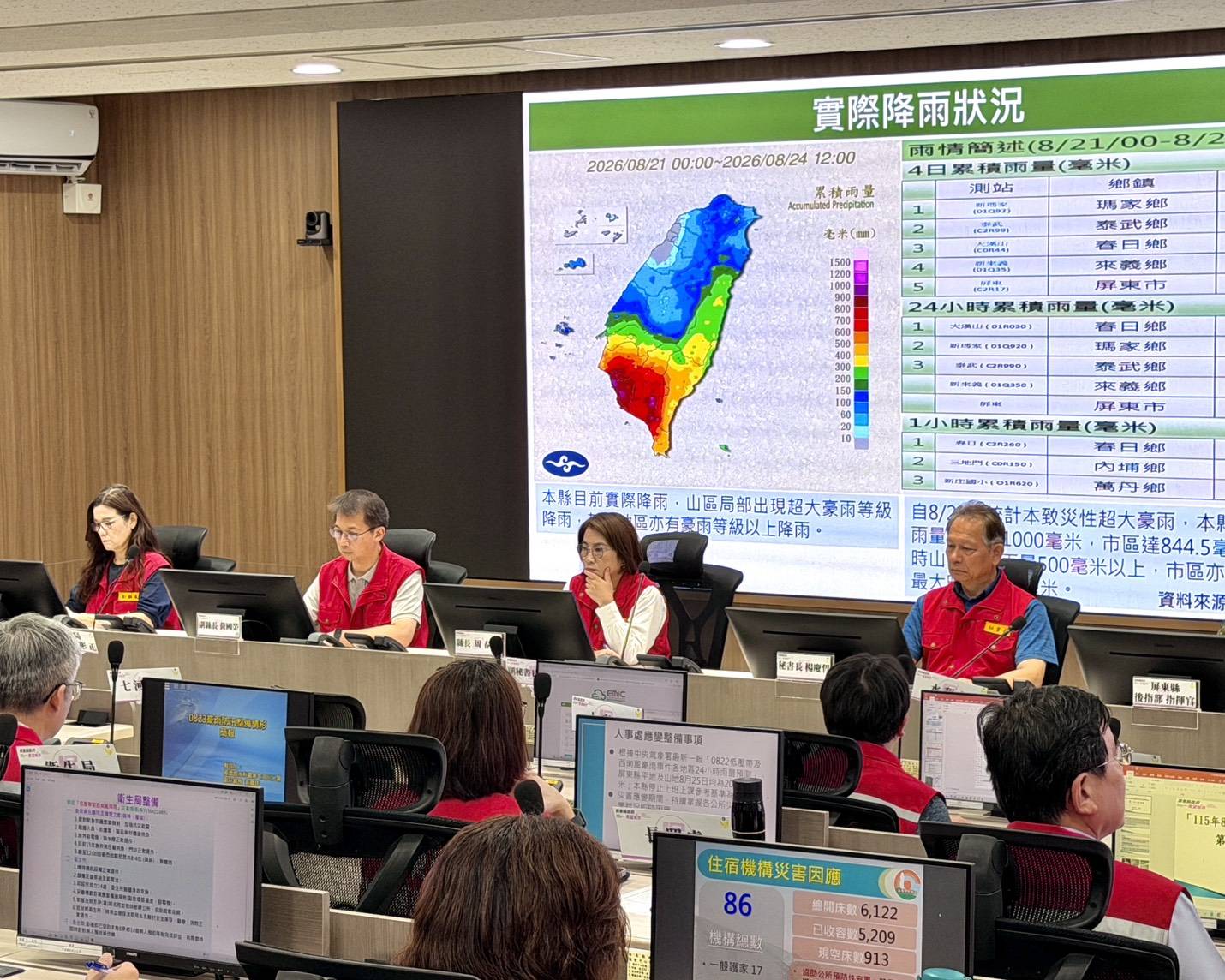 main news photo