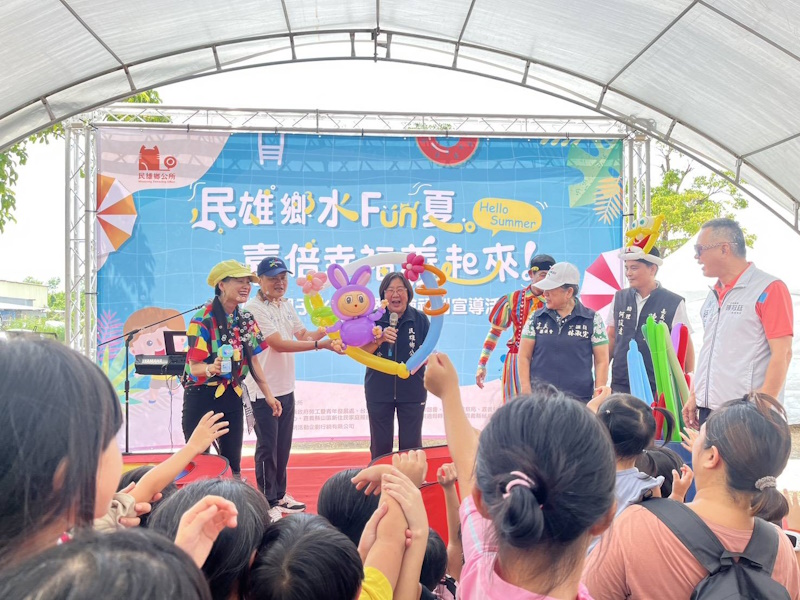 嘉義縣民雄鄉親子水樂園暨社會福利宣導活動 民雄鄉水FUN夏.「嘉」倍幸福「義」起來