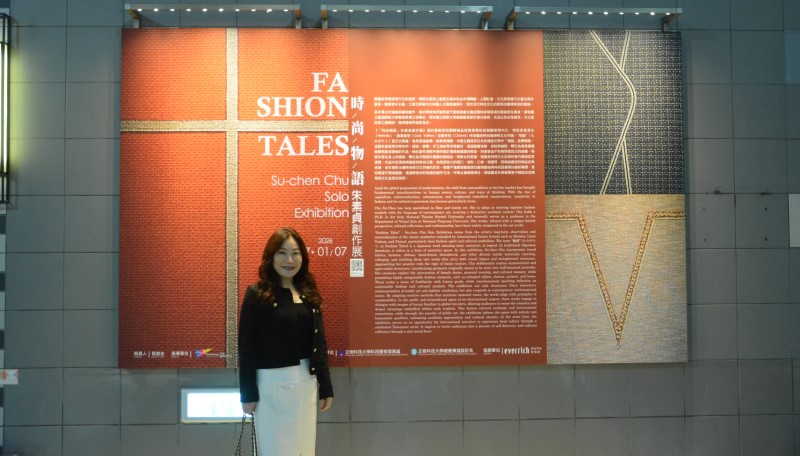 《時尚物語:朱素貞創作展》高雄機場登場 開啟視覺饗宴中自我探尋與文化省思的旅程