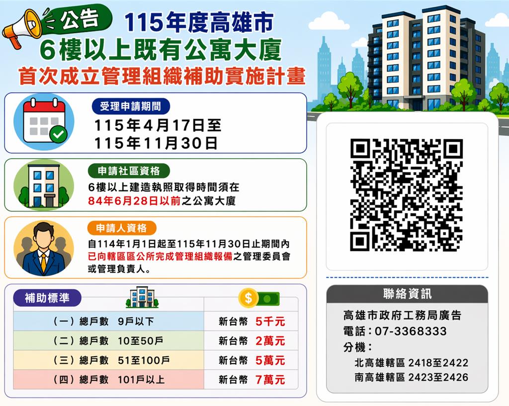 main news photo