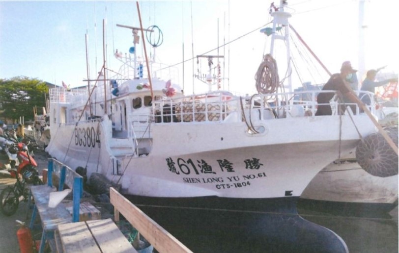 我國籍「勝隆漁61號」漁船於西太平洋公海失聯 刻正全面搜尋