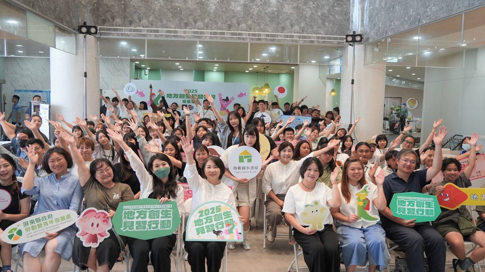 青春創意扎根土地　屏東地方創生行動見習成果亮眼