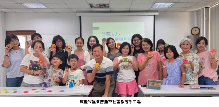 陳世宗人生第二春 被譽為手工皂達人