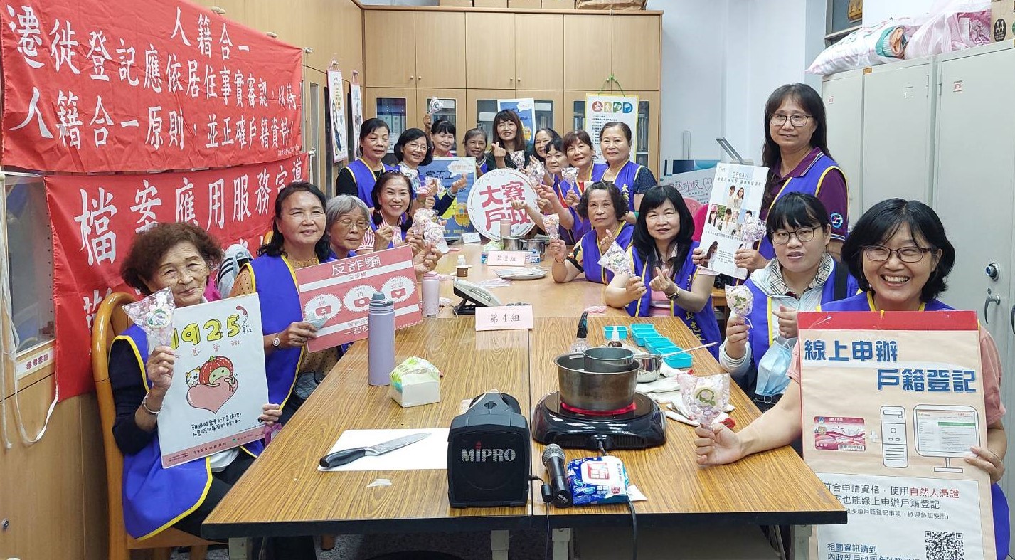 樂中學 大寮戶政邀志工玩桌遊、學法令，搭配DIY手作喜迎中秋佳節