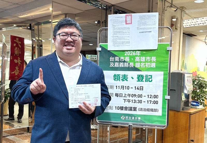 蔡易餘雙11 11時11分登記初選 象徵嘉義縣「八方第一、黃金十年」全面啟動