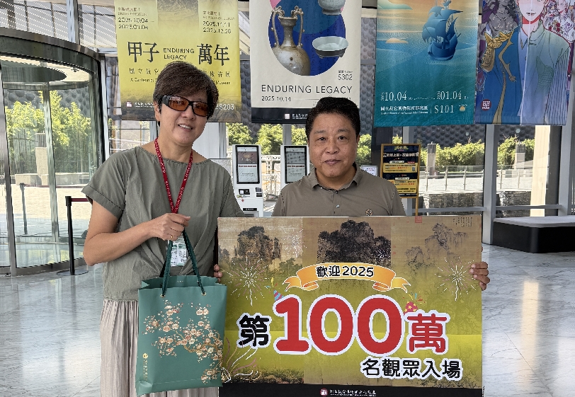 喜迎今年第100萬人次觀眾入場 國寶展件南院登場 將博物館融入生活中