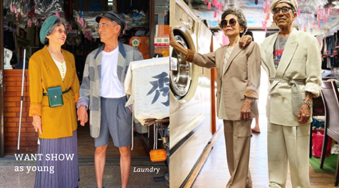 〈二手時尚翻外篇—時尚世壯運Part2:只要幾個小動作,年齡也能倒著走〉