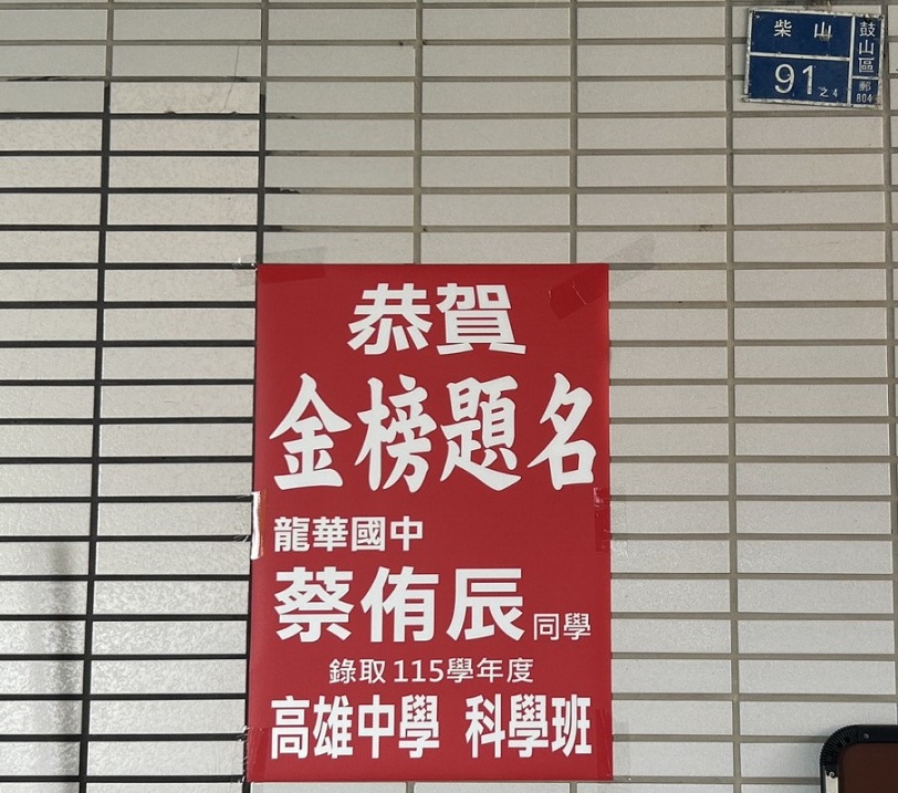 main news photo