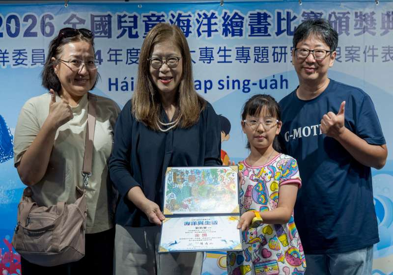 參賽件數大增四成  國海院兒童海洋繪畫比賽創新高