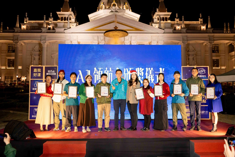 「嘉最Chill 青創年會聖誕Party」230青年創業者齊聚 共度暖心聖誕派對