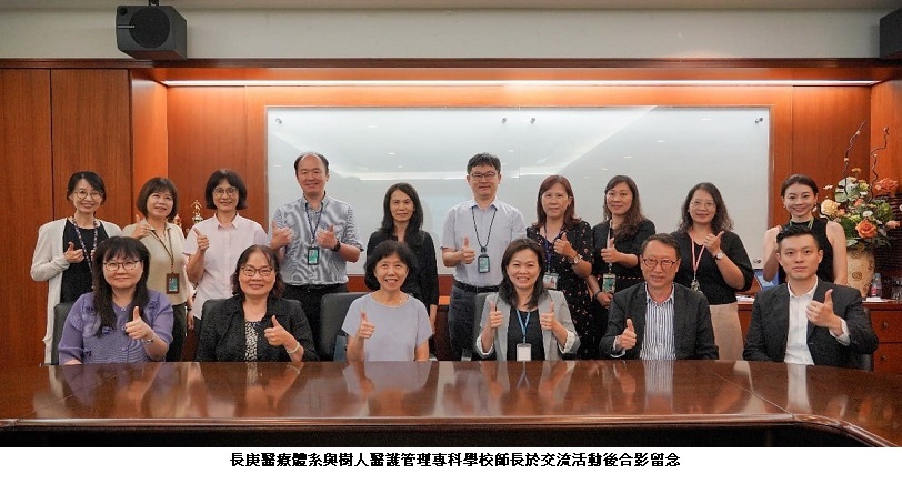 樹人醫專與長庚醫療體系攜手共育護理新秀,強化臨床接軌、贏在起跑點