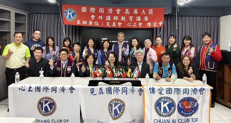 掌握AI與ESG雙引擎!高屏A區同濟會攜手成大與企業人才培育專案辦公室助攻企業數位轉型 「政府協助企業成長專案」講座登場 聚焦節能減碳與AI人才培育 打造企業獲利新曲線