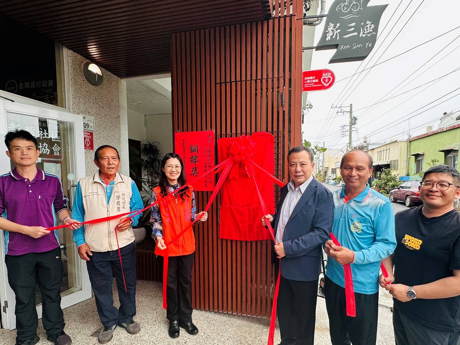 枋寮新龍社區榮獲第三屆金牌農村競賽銅牌