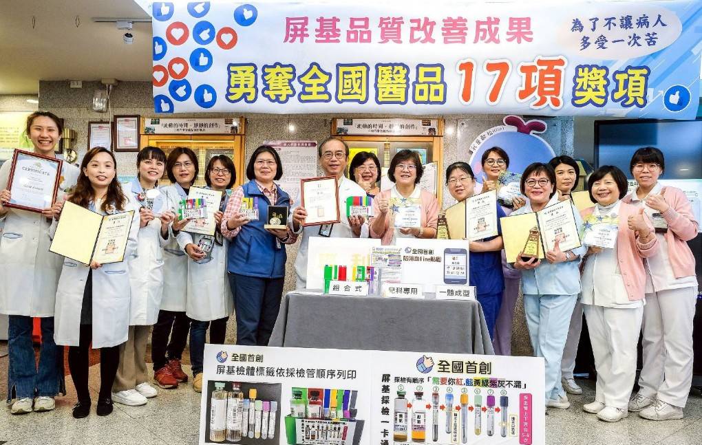 屏基團隊化身發明家 免重抽血、早拔尿管　勇奪全國醫品17獎項