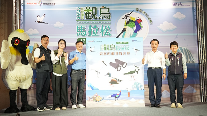 全球飛羽現身雲嘉南濱海「2025臺灣國際觀鳥馬拉松」活動10月24日開啟報名