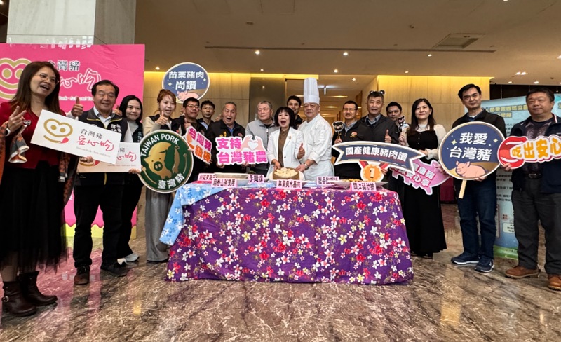 台灣養豬產業轉型升級      苗栗縣養豬協會推廣行銷國產豬肉與地方品牌畜產品