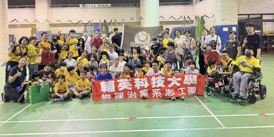 輔英科大物治系師生服務身障孩童 出借希望小太陽球隊練習場地