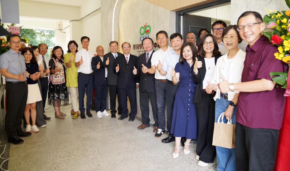 高師大和平校區終身學習認證中心啟用 初期輔導補教業者通過相關認證