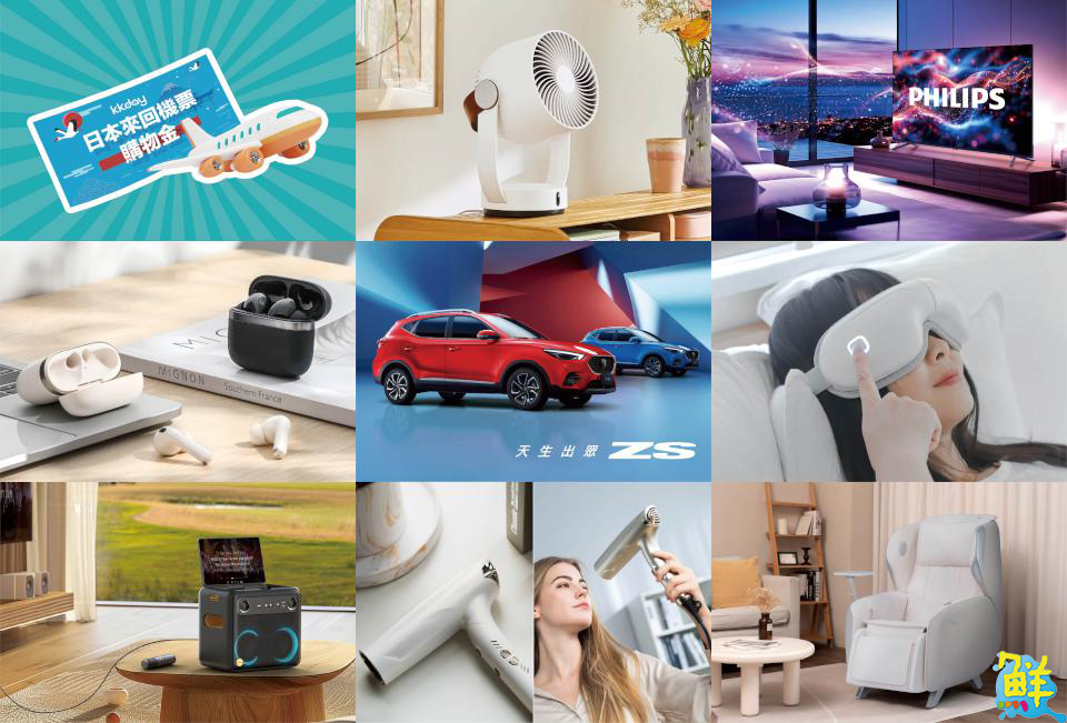 吾蜂美味集團旗下三大品牌聯合舉辦週年慶抽獎活動 終極大獎MG汽車等你帶回家！