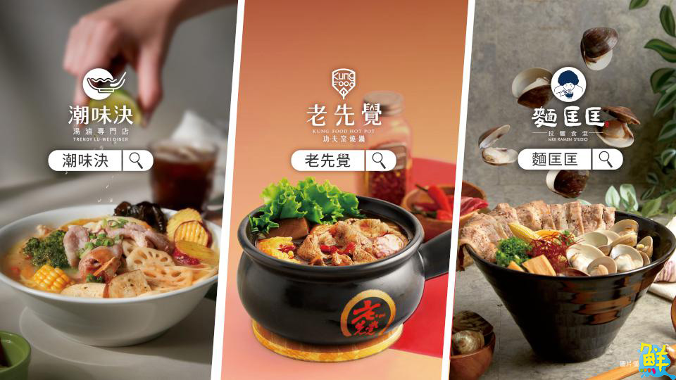 吾蜂美味集團旗下三大品牌聯合舉辦週年慶抽獎活動 終極大獎MG汽車等你帶回家！