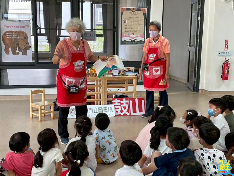 歡慶母親節 鼓山圖書館雙語共讀   書車傳馨香  閱讀愛滿園  