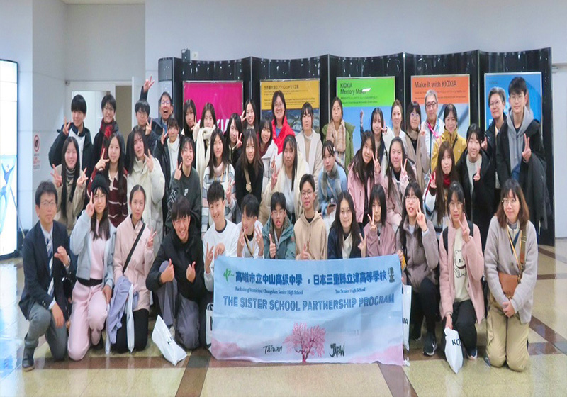 高市中山高中出訪日本三重縣津高校 觀摩半導體工廠觀察研究樹冰拓展視野