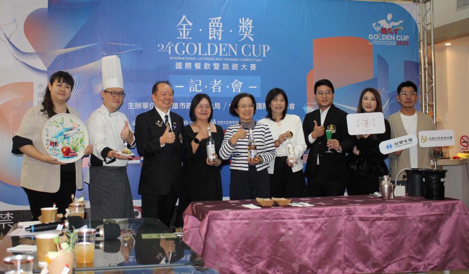 高市文化局、中華民國國際調酒協會第24屆金爵獎 17國選手高雄圓山大飯店競技