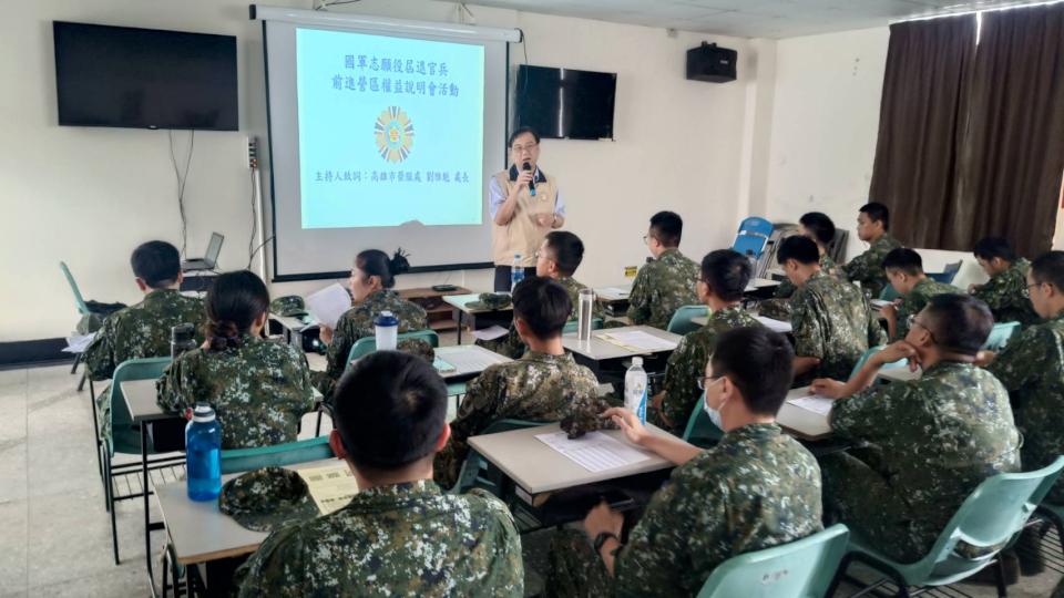 高雄市榮服處前進旗山嶺口營區    助官兵規劃退役職涯