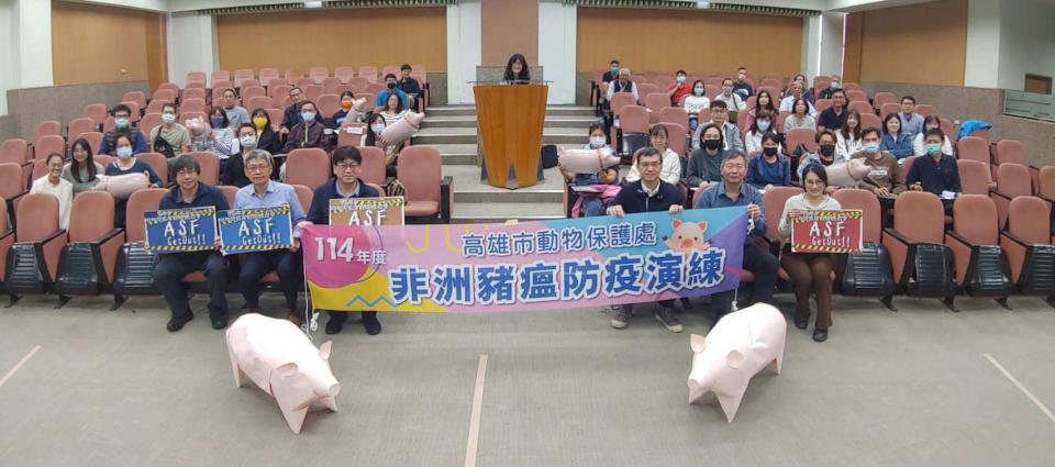 高市農業局動保處非洲豬瘟防疫演練會議 觀摩預錄實境影片演示標準作業流程