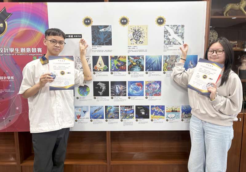 義大視設系2025 SDGs 視覺設計學生創意競賽頒獎 連同10國設計師等創作參展