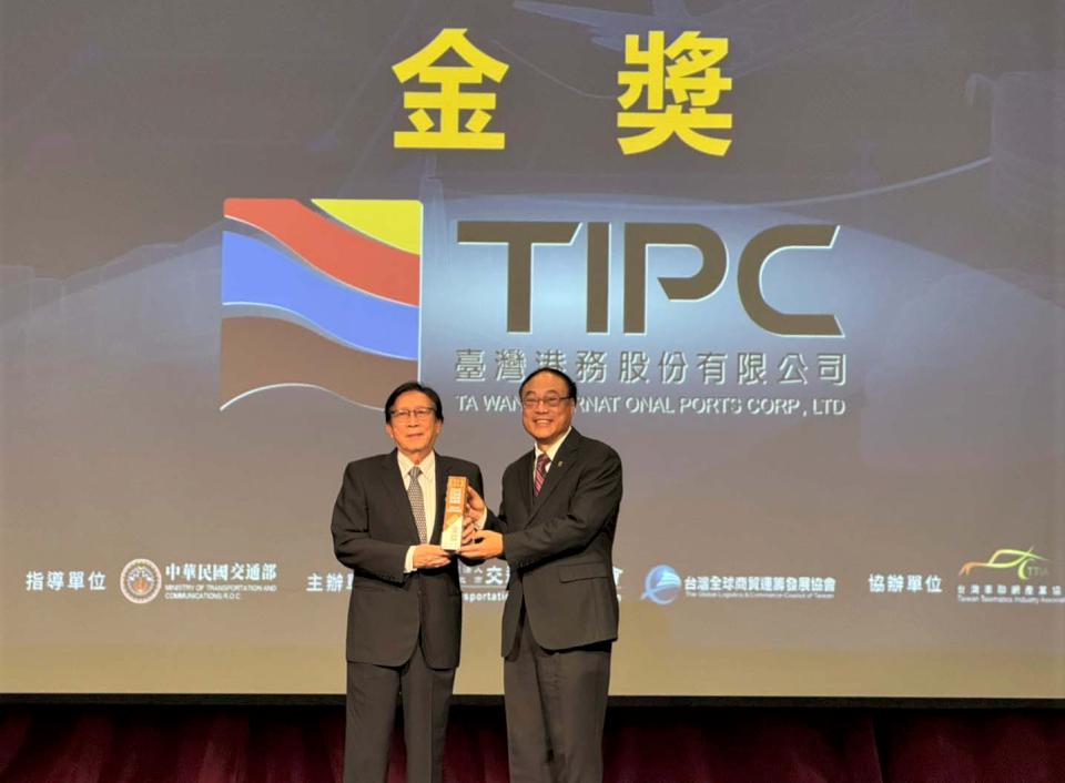 臺灣港務高港七櫃中心 榮膺114年第二屆ESG交通運輸永續獎金獎