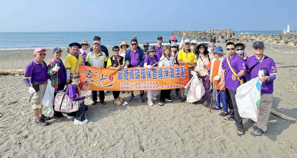 高雄玄光、普晨慈善會前進梓官區蚵子寮漁港淨灘 高市社福慈總2社團代表支持