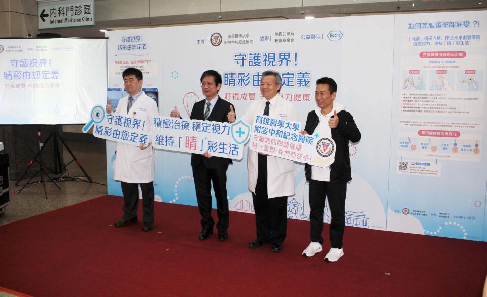 高醫眼科衛教展 衛教大使郭子乾籲及早檢查治療