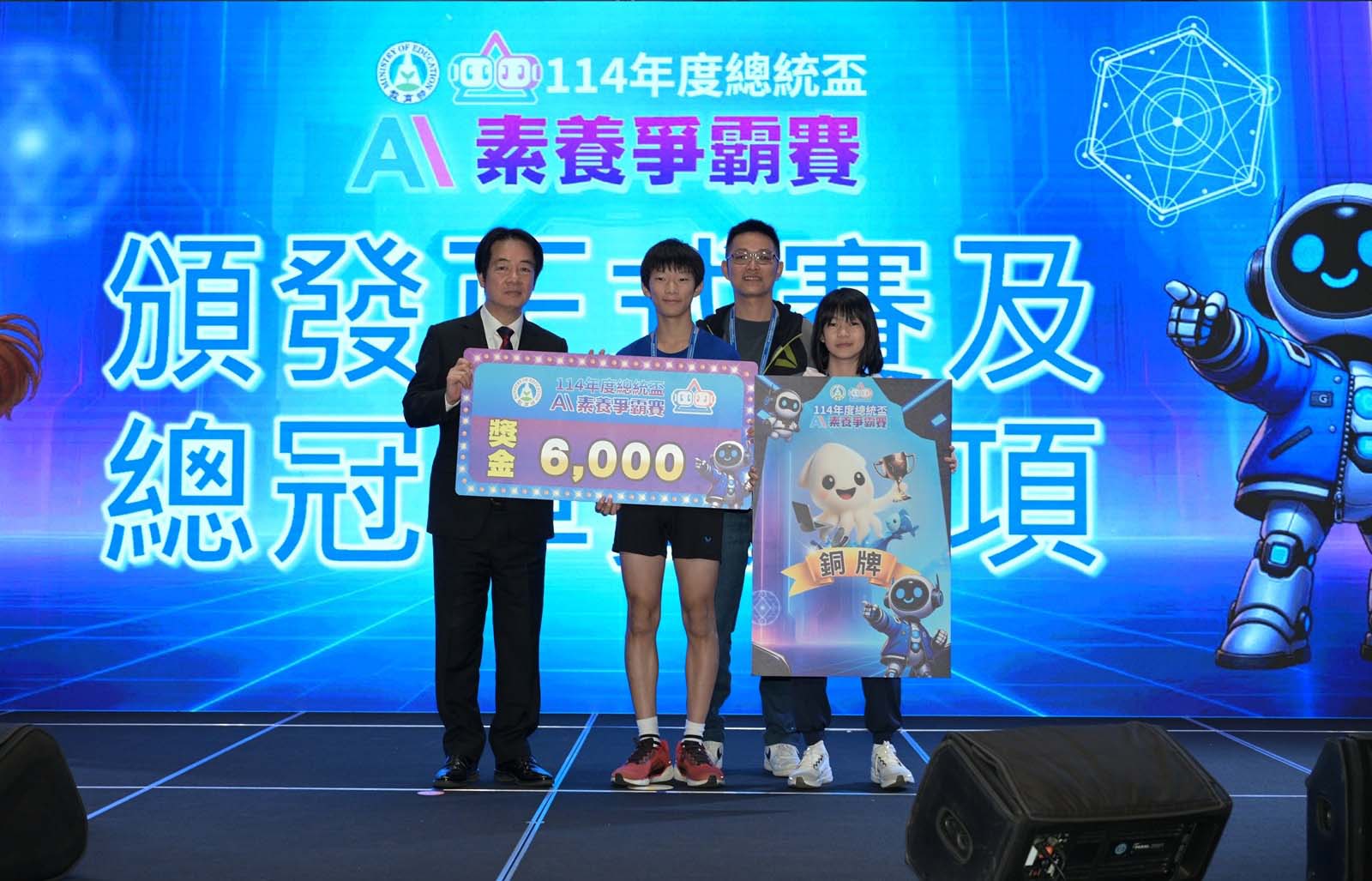 114年總統盃AI素養爭霸賽 高市復華中學國小部摘銀杉林國中鍍銅