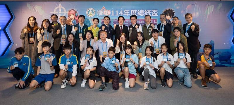 114年總統盃AI素養爭霸賽 高市復華中學國小部摘銀杉林國中鍍銅