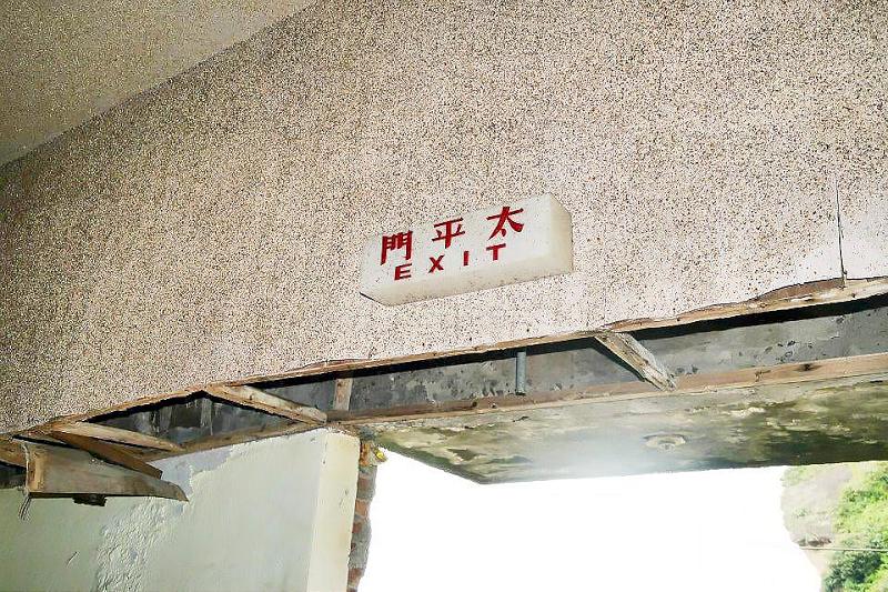 【第318期】靈異秘境追追追! 帶你領略台灣詭譎魅幻的鬼屋奇譚