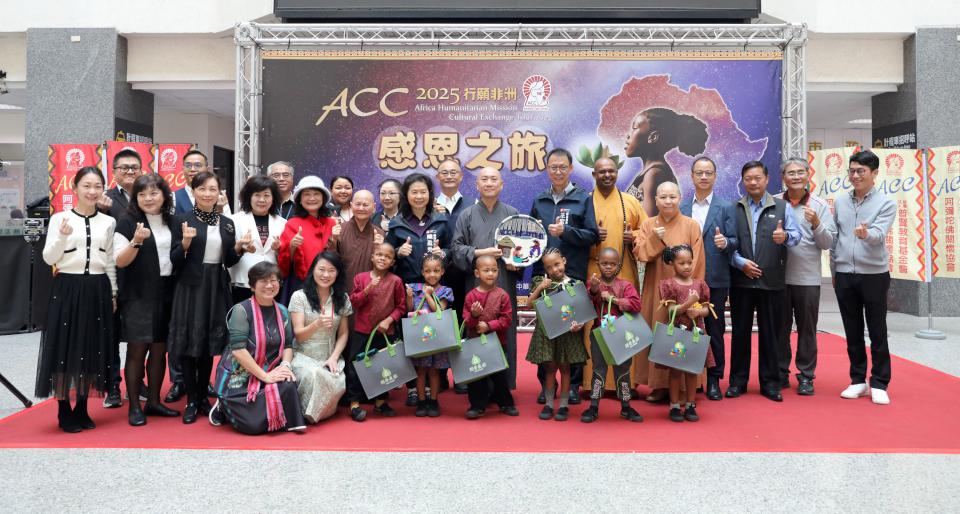 高市府攜手非洲阿彌陀佛關懷中心「2025行願非洲‧感恩之旅」 系列活動接力登場