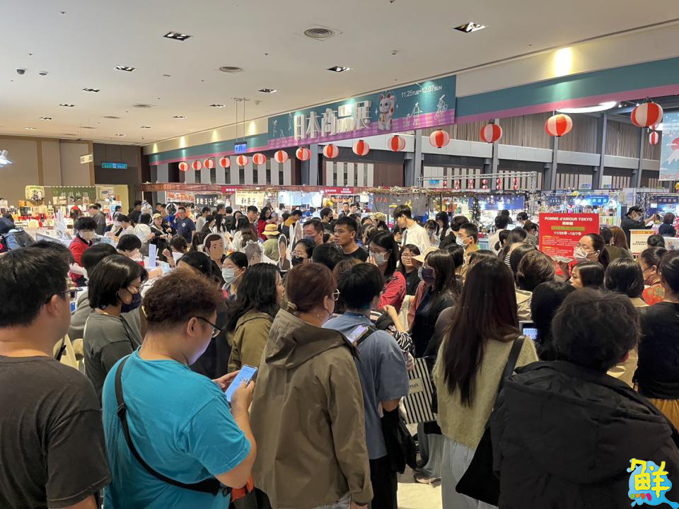 新光三越左營店攜手家扶基金會舉辦認領活動 日本商品展同步進入壓軸倒數