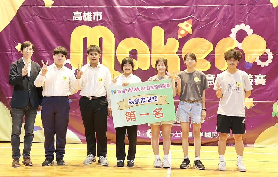 高市教育局2025 Maker創意發明競賽勝利國小複審 文山高中、福山國小分組掄元